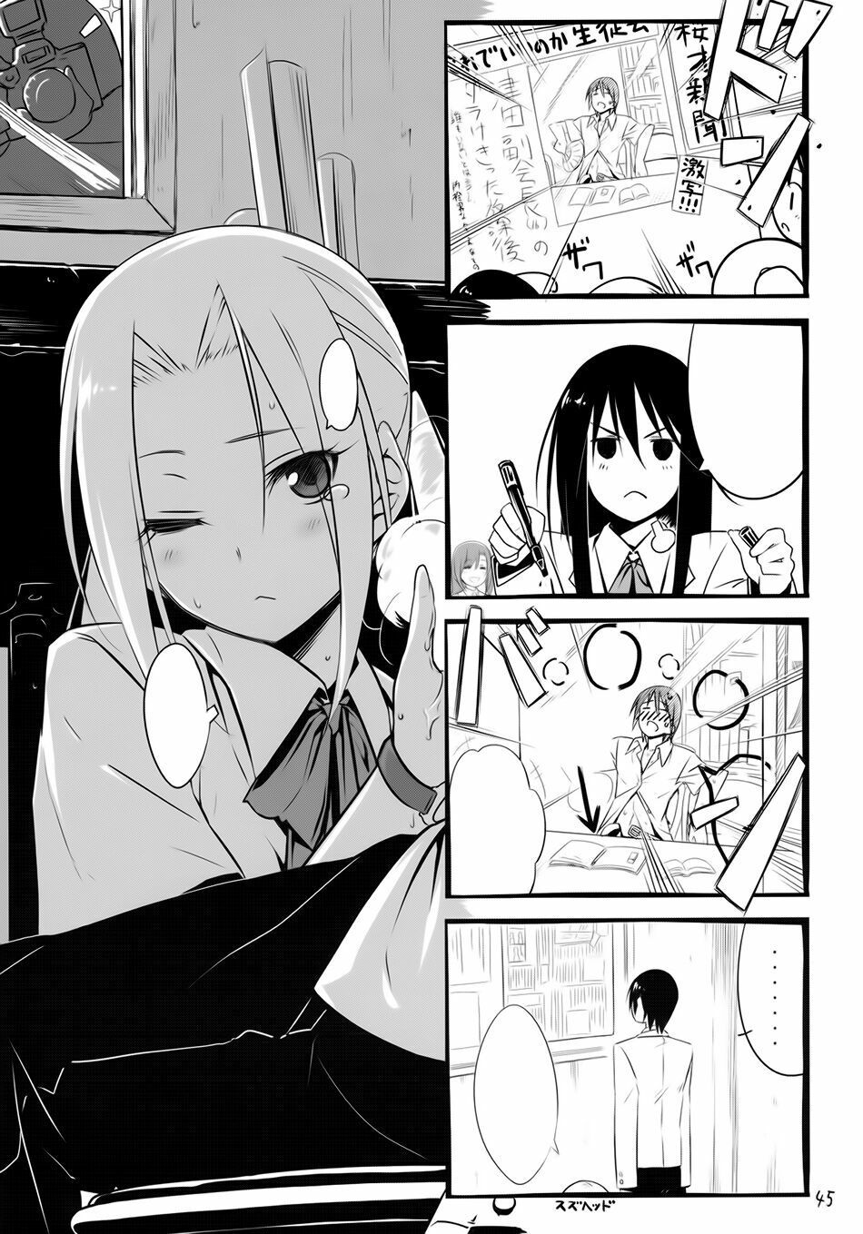 fate/sword dancer yuuzai shouko bukken nigou chapter 1 42