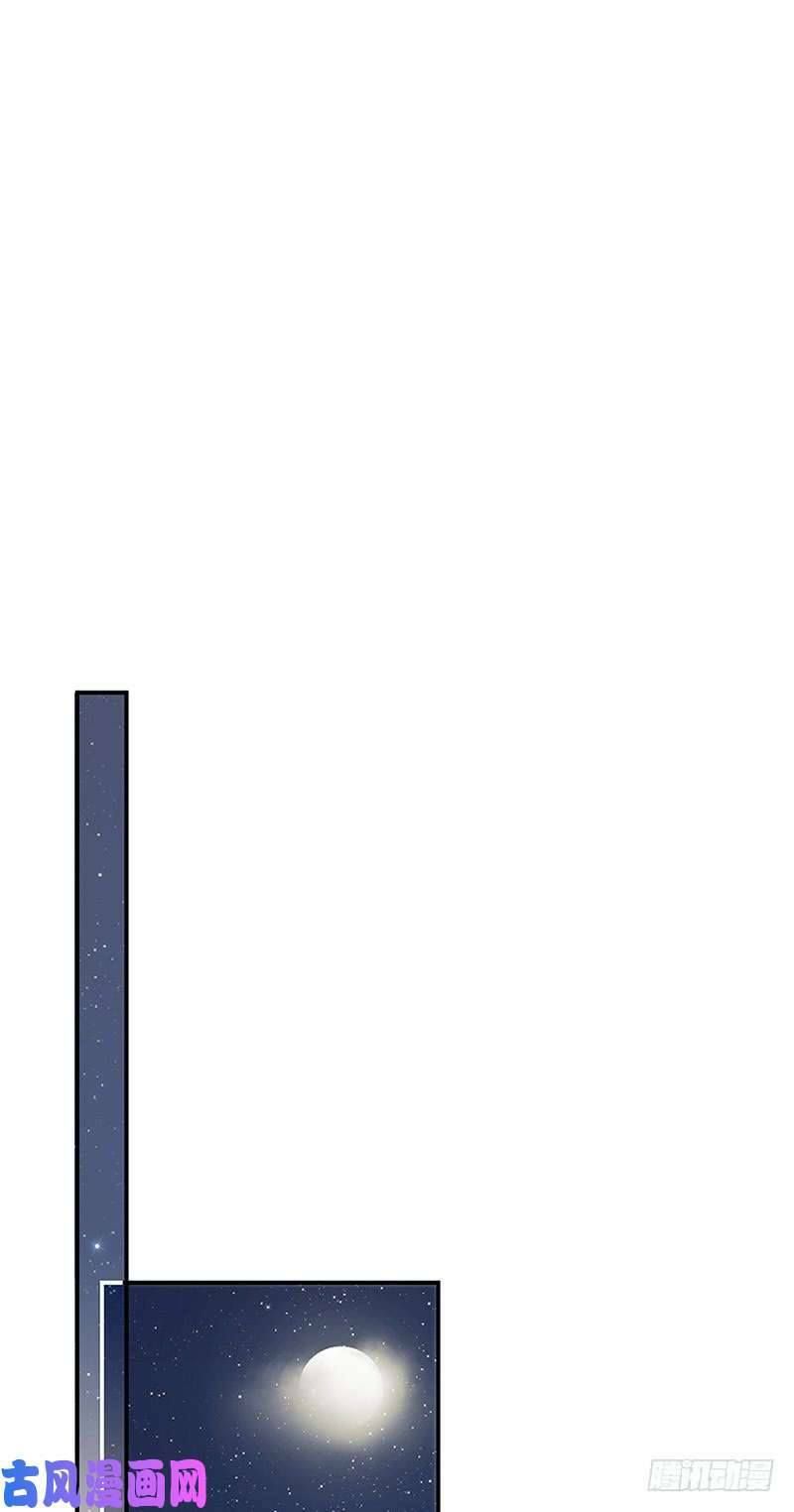 chọc tới chủ tịch tổng tài 2 chapter 126 8