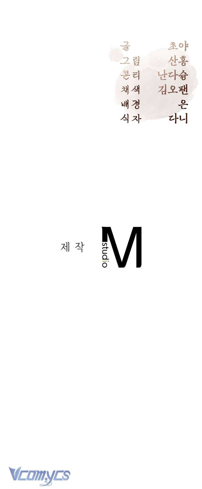 [18+] tiết học bí mật của trung điện chapter 27 75