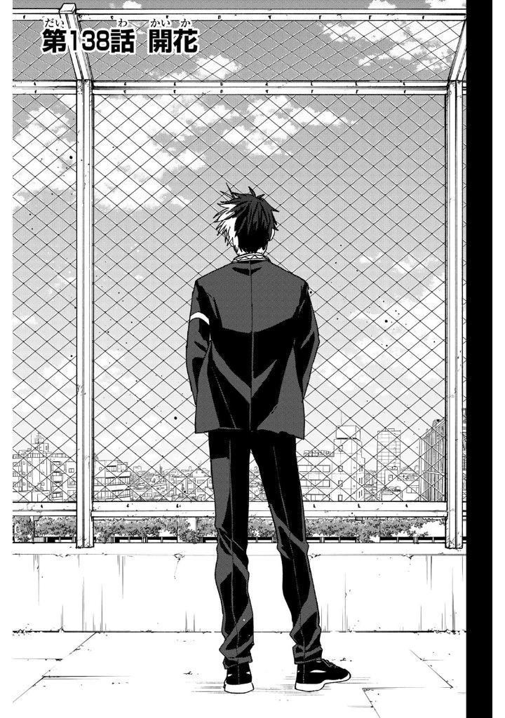 Sách ngoại văn: Wind Breaker 18 (Japanese Edition)