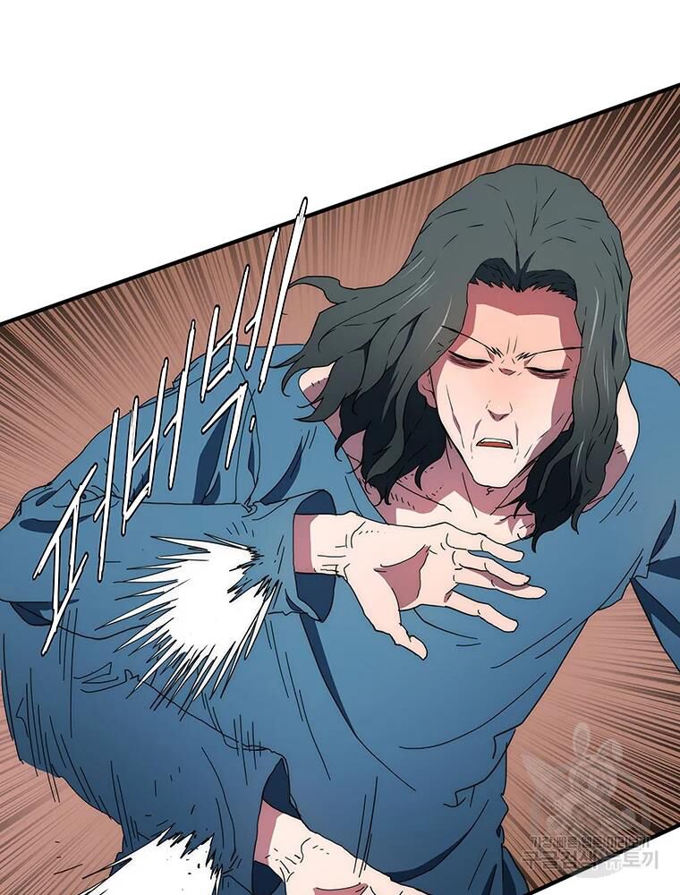 các chòm sao chỉ chú ý mình tôi chapter 30 63