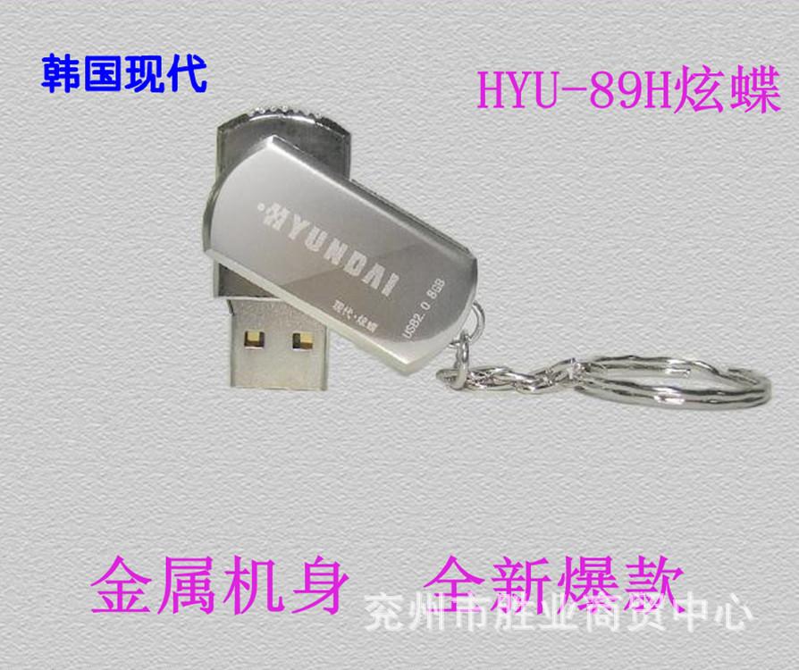 Phong cách mới nhất của đĩa U Xuandie 8GB hiện đại với giá đặc biệt đĩa U xoay hoàn toàn bằng kim loại