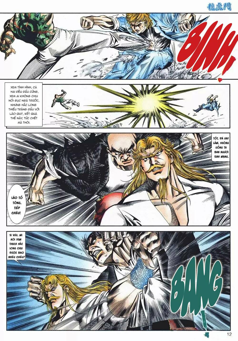 cựu tác long hổ môn chapter 1077 12