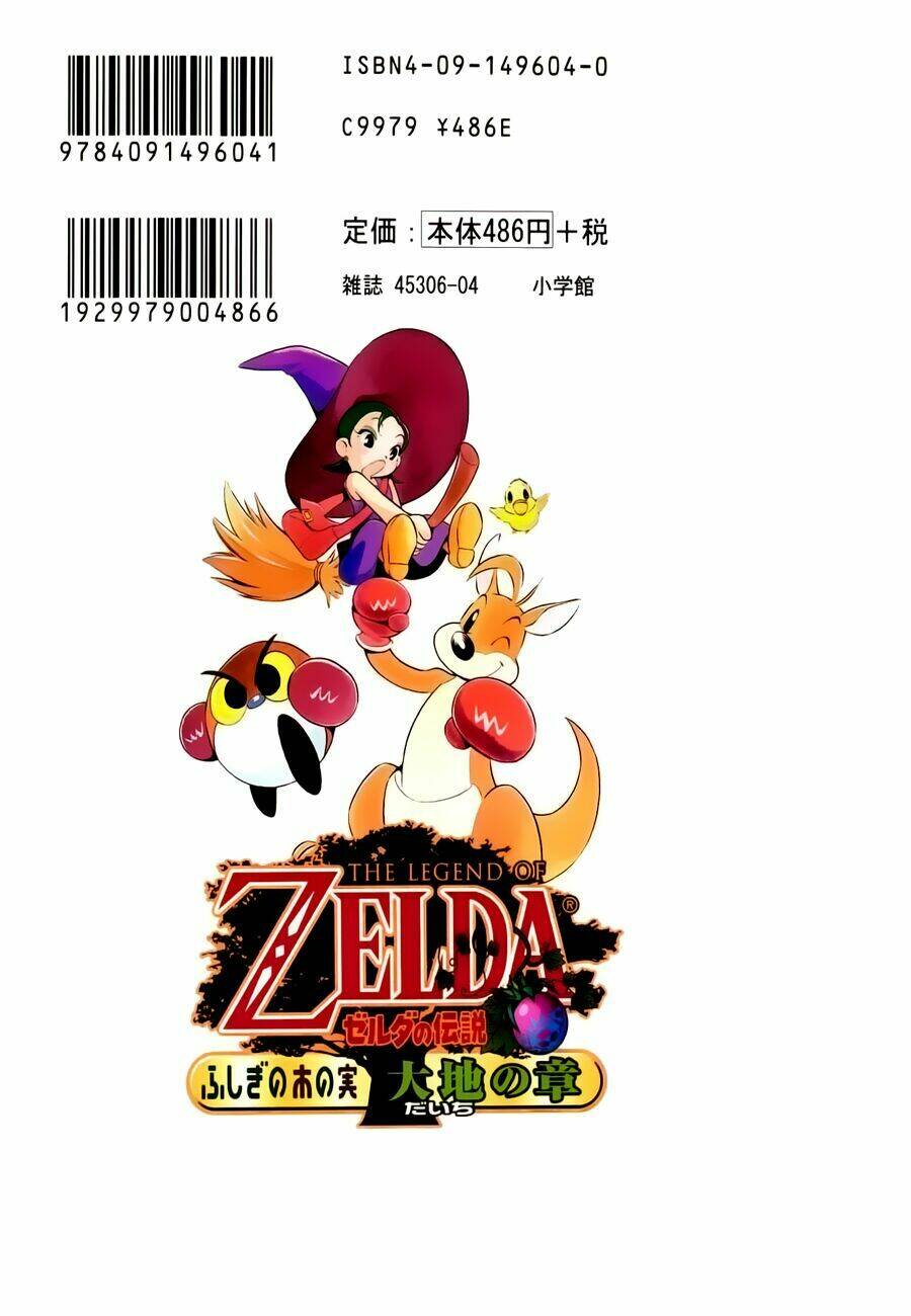 legend of zelda: oracle of seasons chapter 1 4