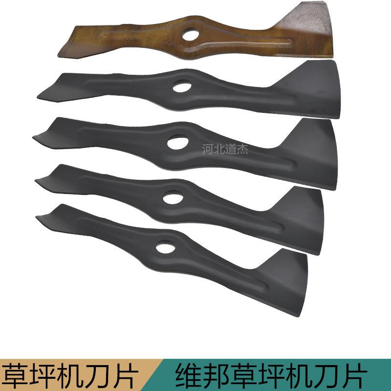 Weibang 21201918 inch leopard standard straight knife broad knife big ear knife blade garden machinery lawn mower parts