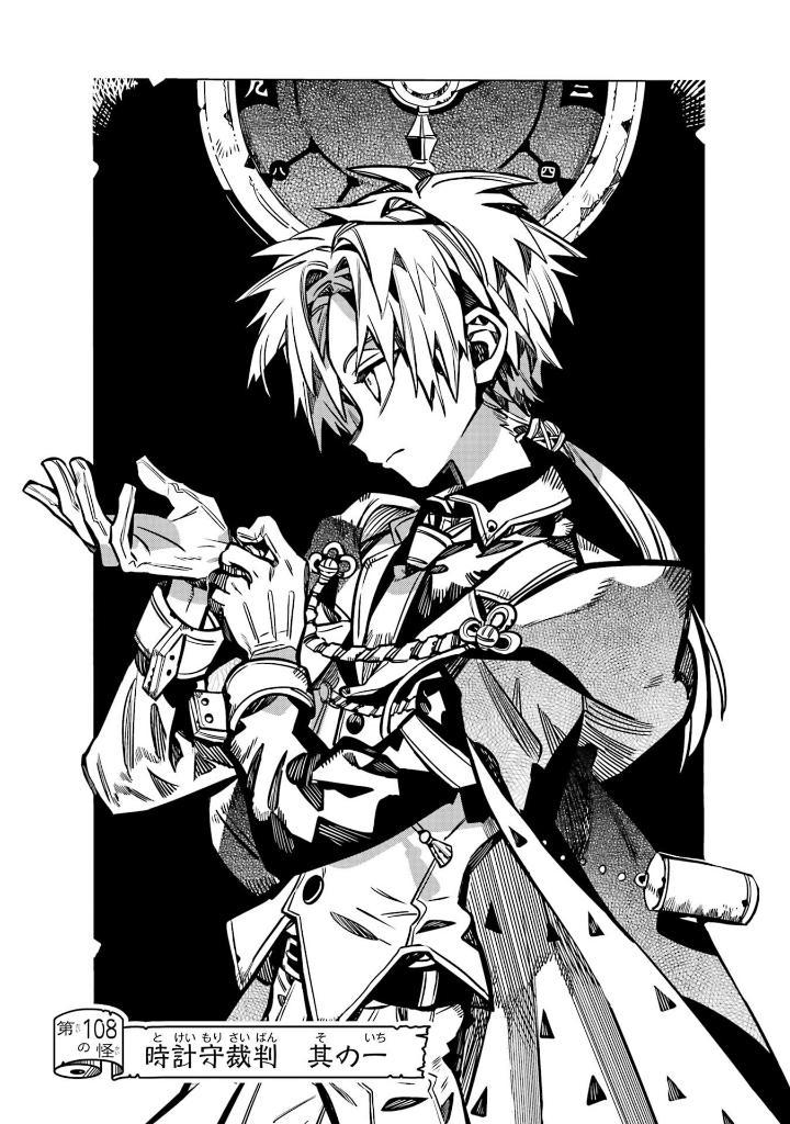 Sách ngoại văn: Toilet-Bound Hanako-kun 22 (Japanese Edition)