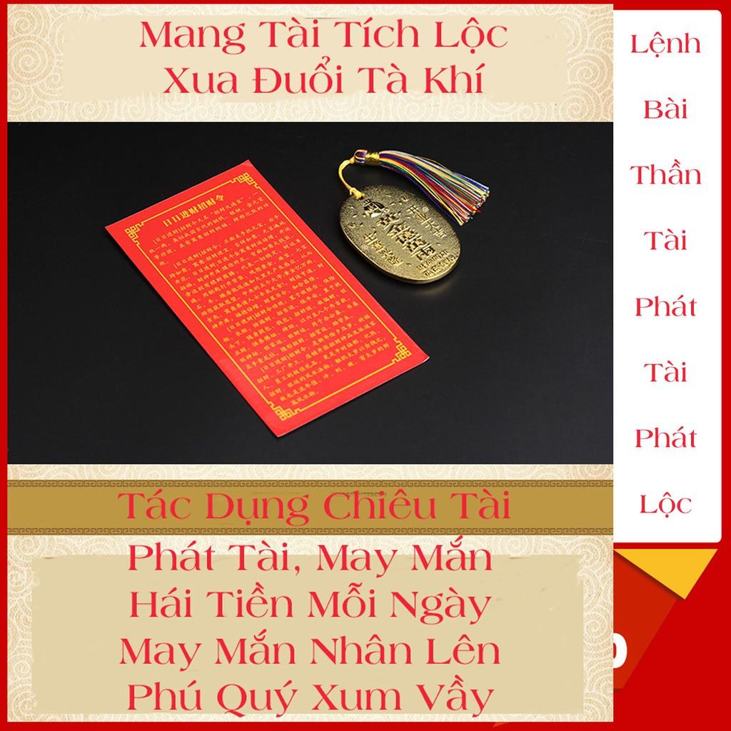 Lệnh Bài Thần Tài - Vật Phẩm Phong Thủy Chiêu Tài Lộc - Thu Hút Vận May