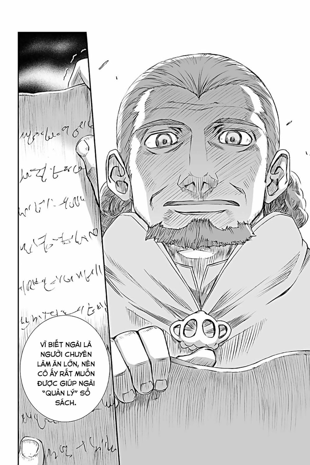 ookami to koushinryou chapter 65 20