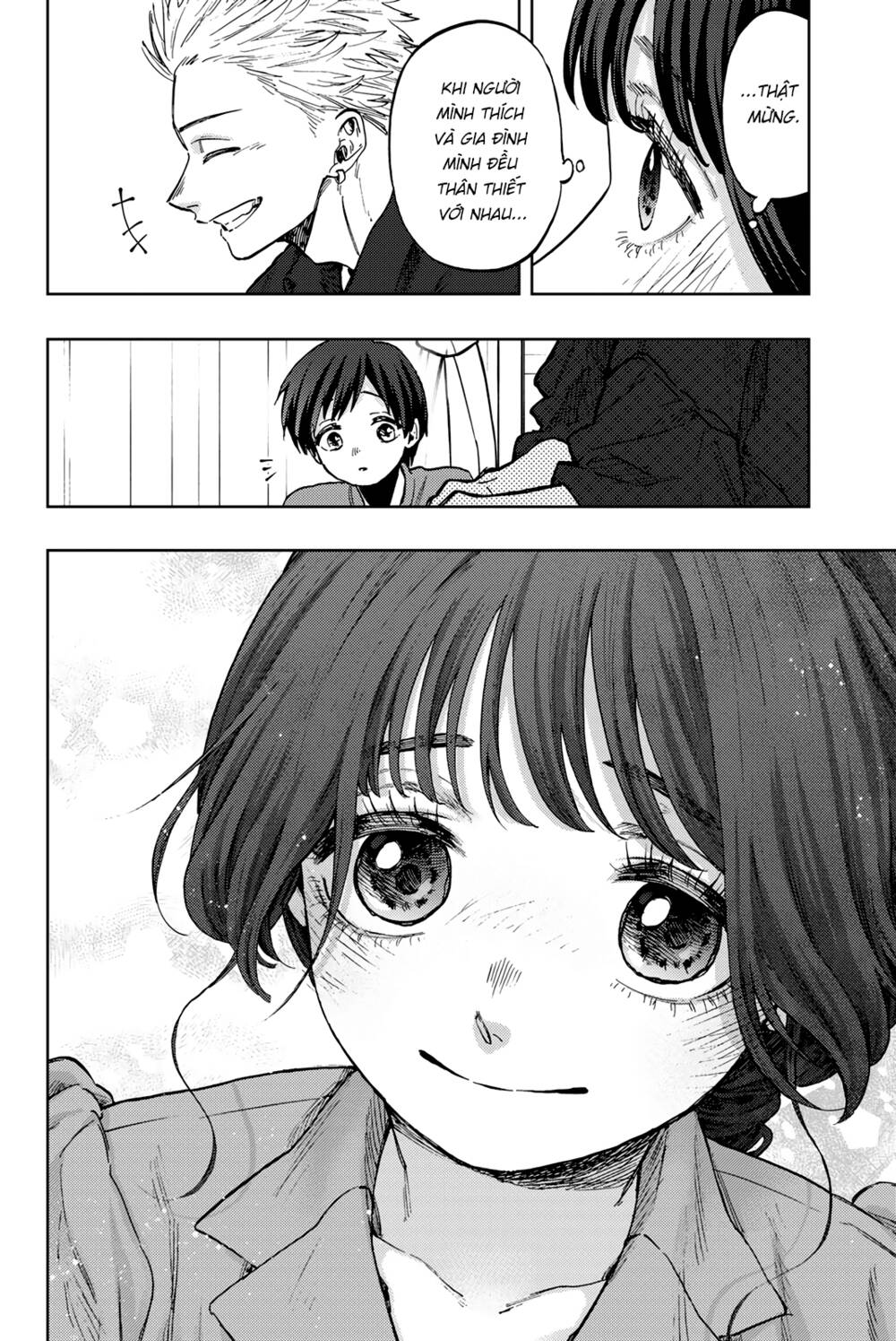 the fragrant flower blooms with dignity - kaoru hana wa rin to saku chapter 56.5 4