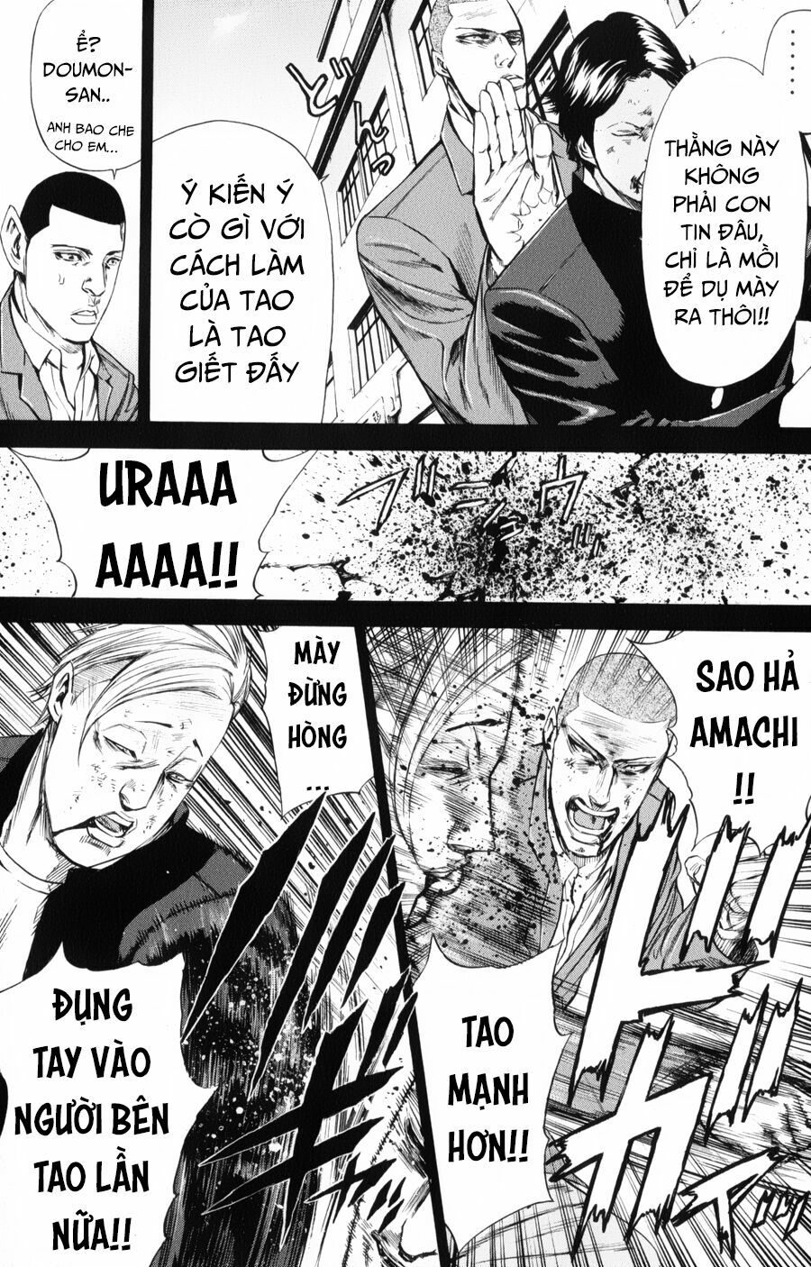 a-bout! chapter 143 11