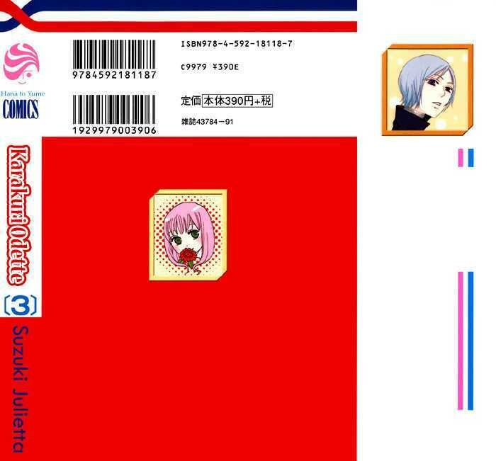 karakuri odette chapter 12 2