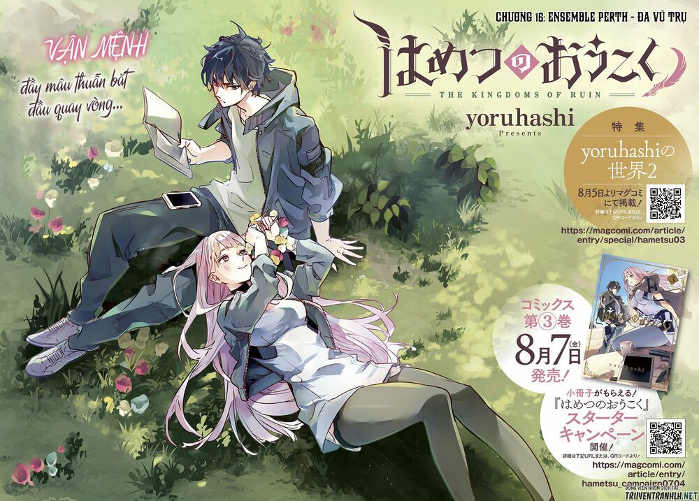 the kingdom of ruin chapter 16 2