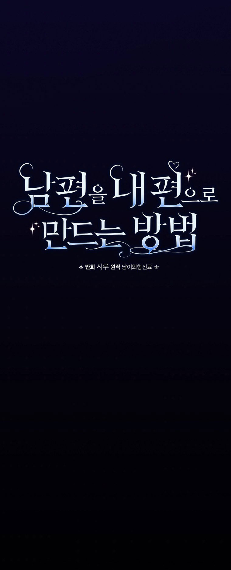 phương pháp khiến chồng đứng về phía của tôi chapter 32 26