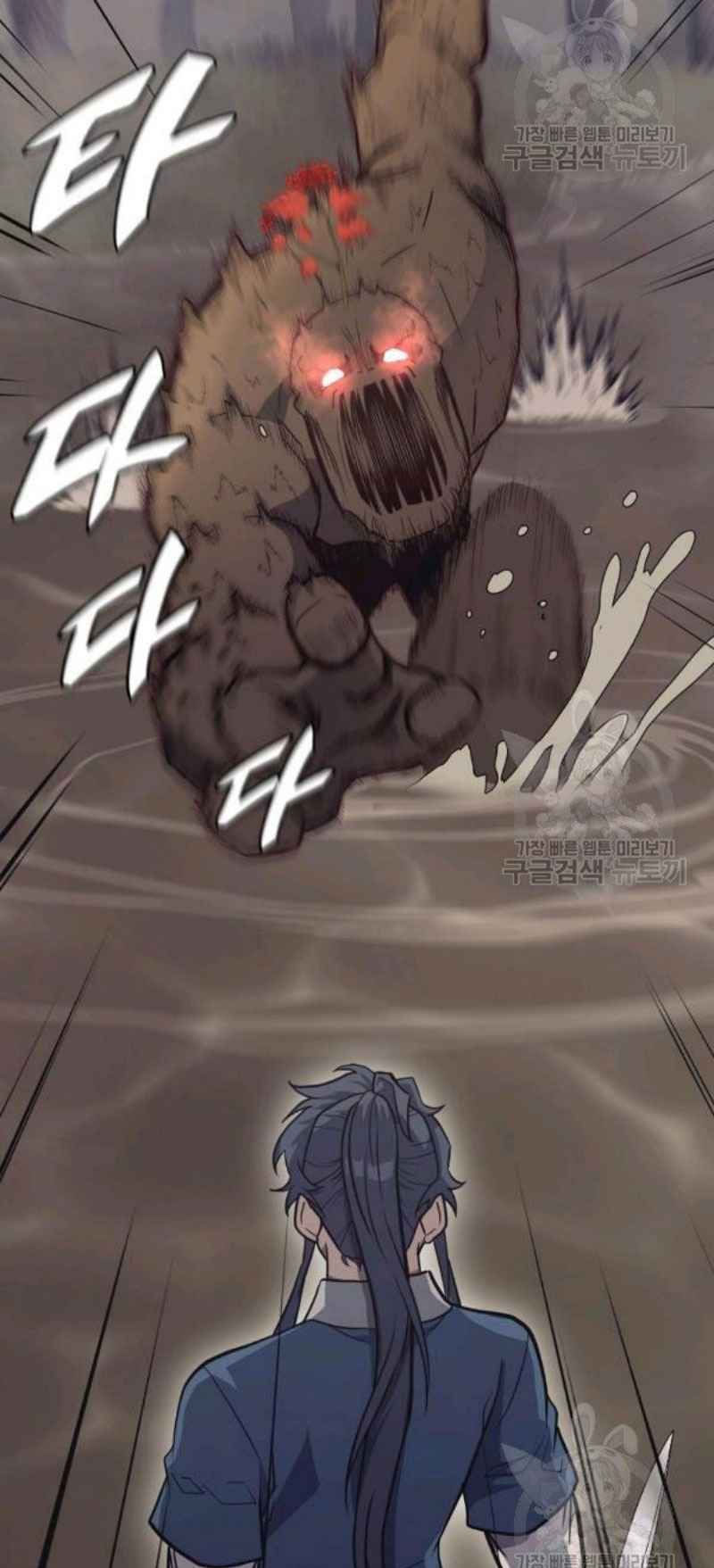 thiếu niên phương sĩ chapter 24 80