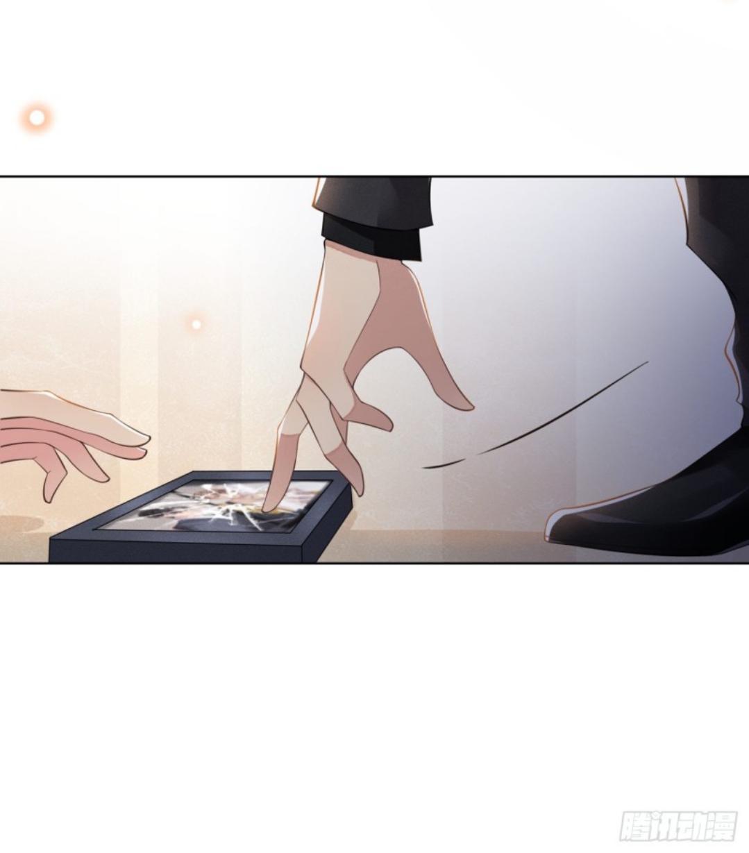 anh ấy gọi tôi là hắc liên hoa chapter 1 31