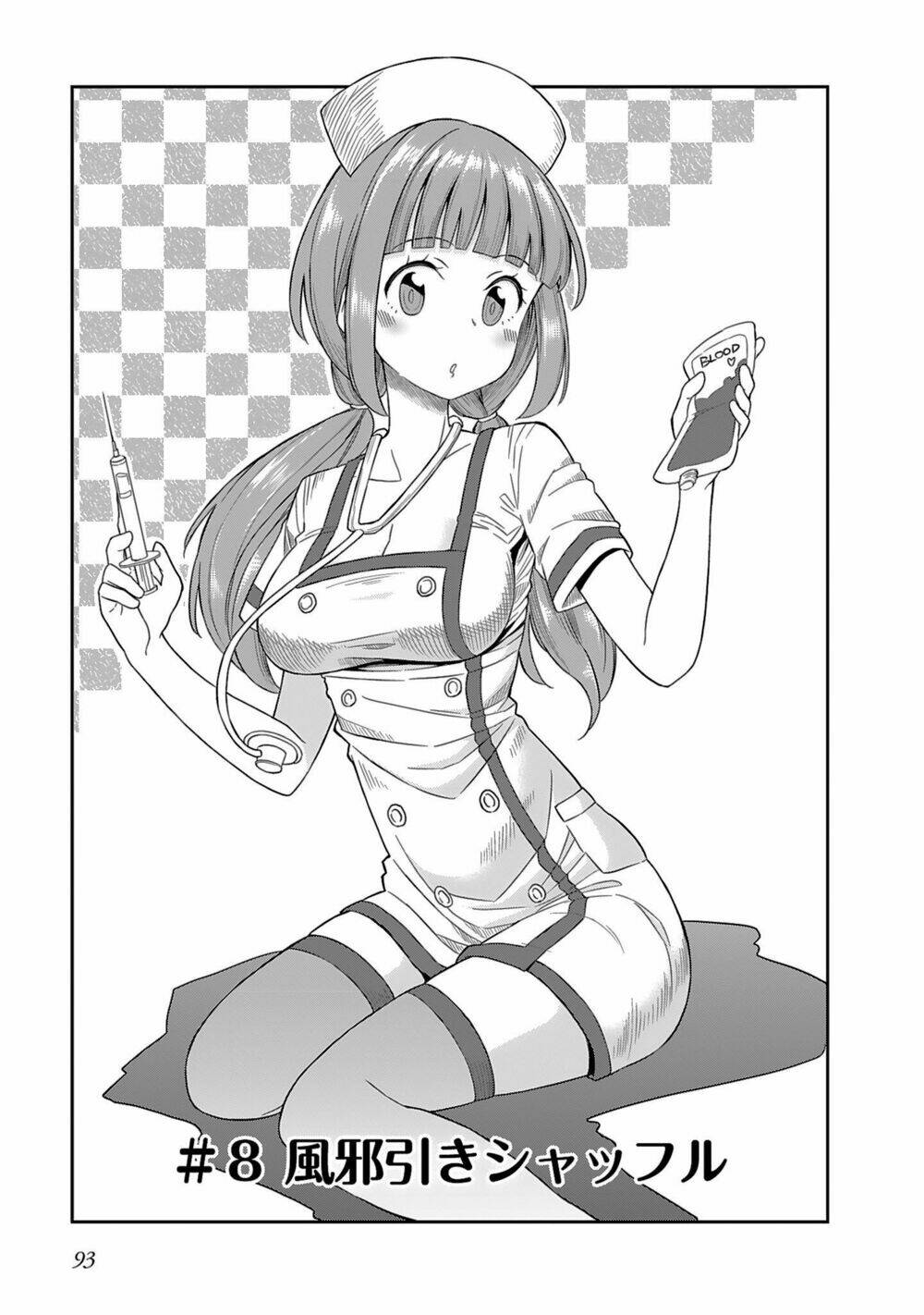 hinomoto sanshimai wa kamatte hoshii chapter 8 1