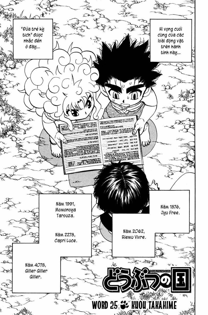 doubutsu no kuni chapter 25 2