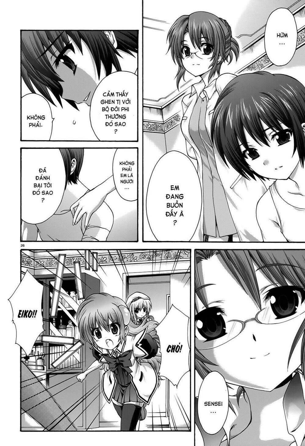 seikoku no dragonar chapter 18 26