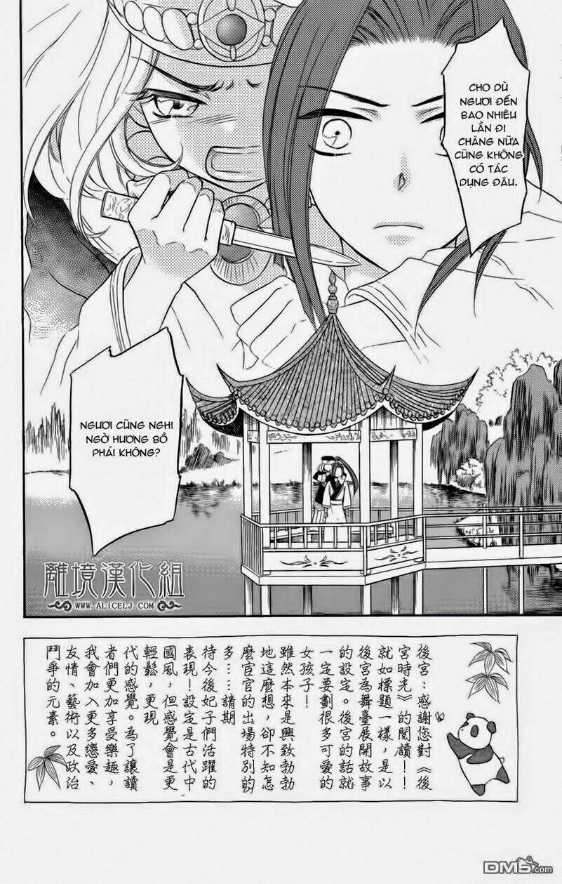 koukyuu days - shichisei kuni monogatari chapter 3 2