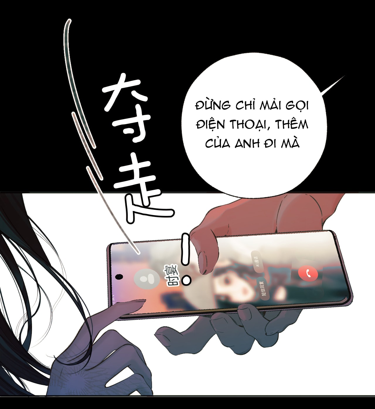 Trêu Nhầm chapter 44.2 6