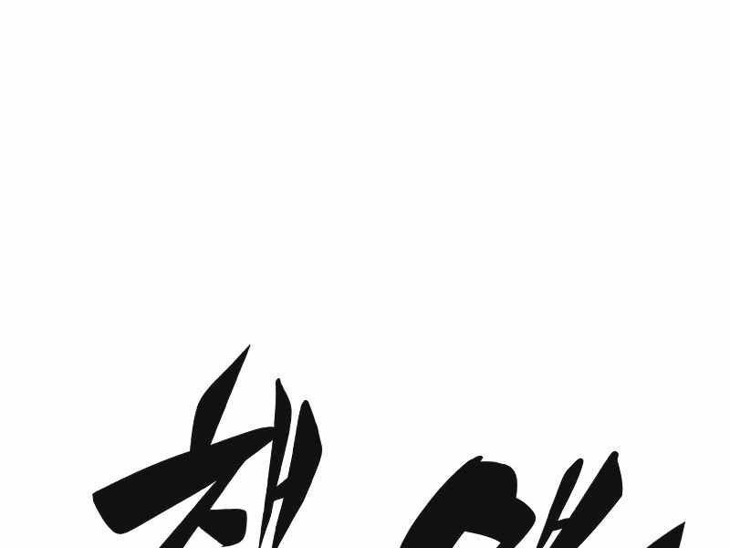 kẻ thách đấu chapter 15 144