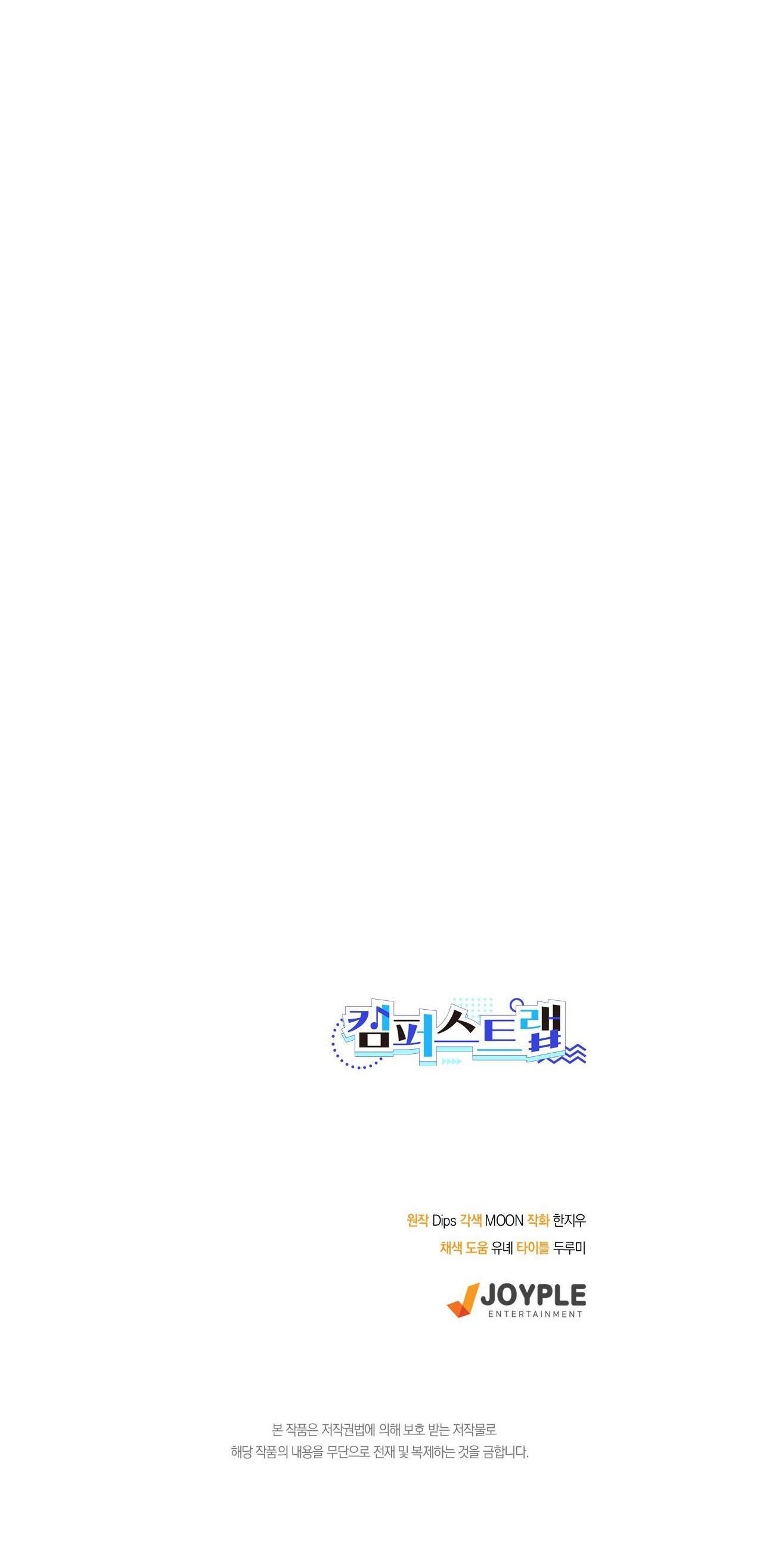 cạm bẫy đại học [m] chapter 51 40