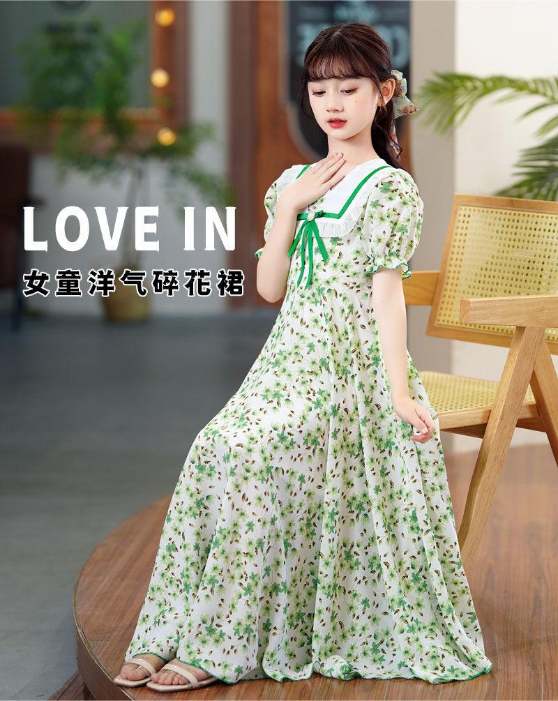 SHUANGYAN Cô gái lớn bé mùa hè váy bong bóng tay áo đầm cô gái nhỏ mùa hè phong cách phương Tây váy sinh viên ngọt ngào trên đầu gối hoa đầm dài