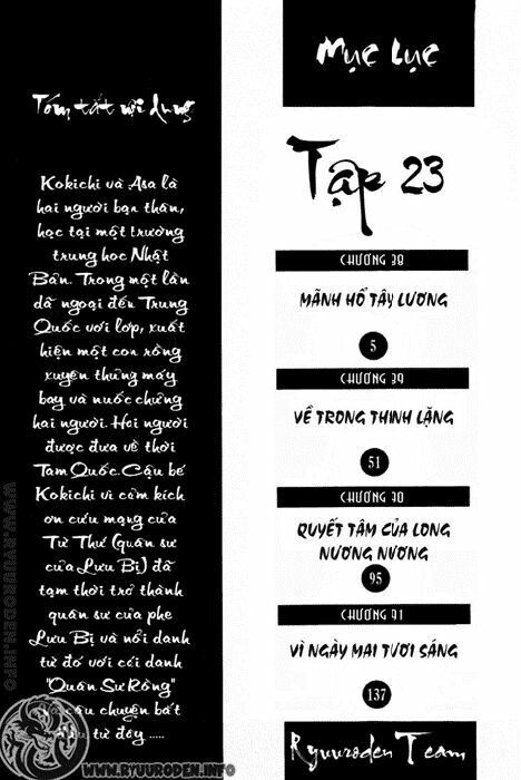 chú bé rồng - ryuuroden chapter 88 2