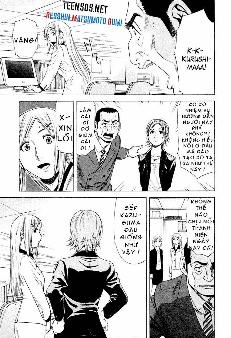 bartender chapter 14 3