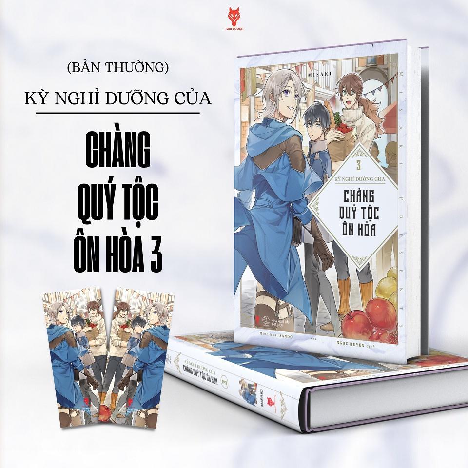 Sách - Kỳ Nghỉ Dưỡng Của Chàng Quý Tộc Ôn Hòa - Tập 3 - Misaki - AZ Việt Nam