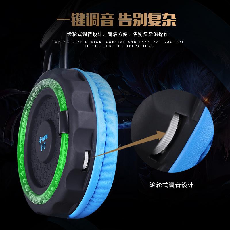 Tai nghe phát sáng Mercedes H7 phong cách mới nhất trò chơi máy tính gắn trên đầu Người nổi tiếng trên Internet giảng dạy lớp học trực tuyến tai nghe thể thao điện tử trực tiếp