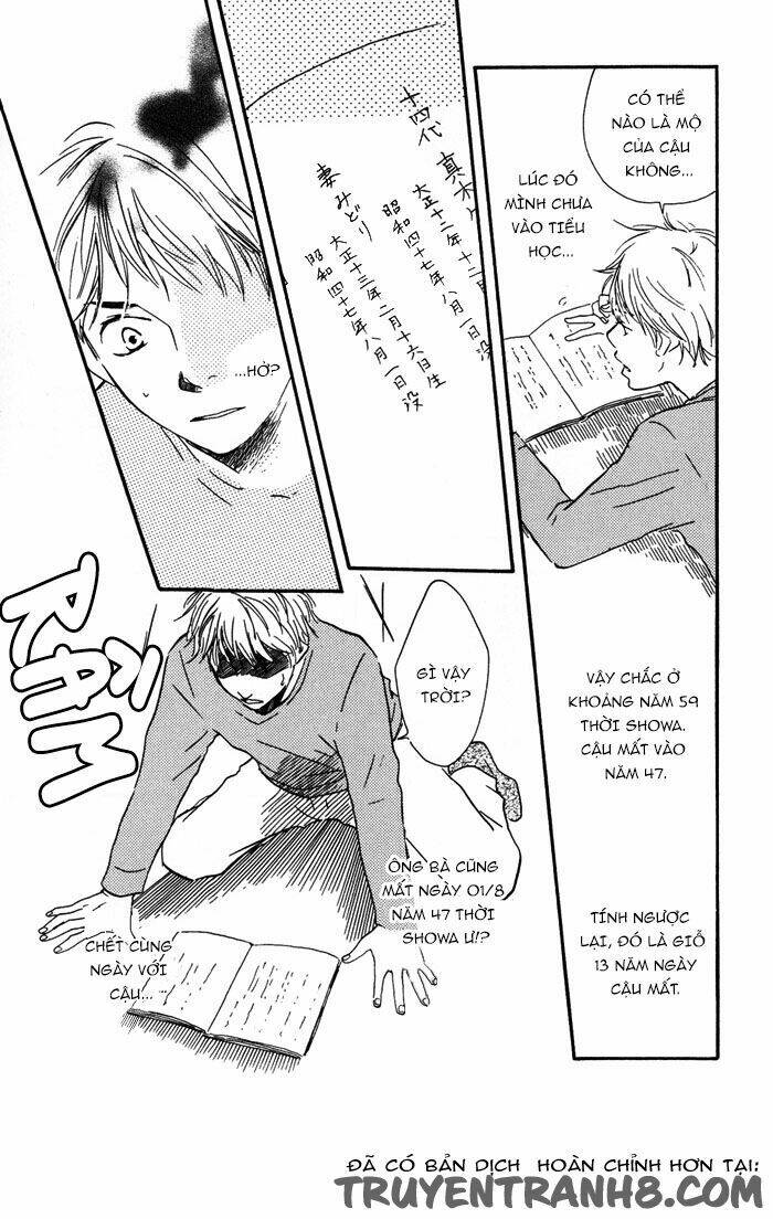 sugiru juunana no haru chapter 7 23