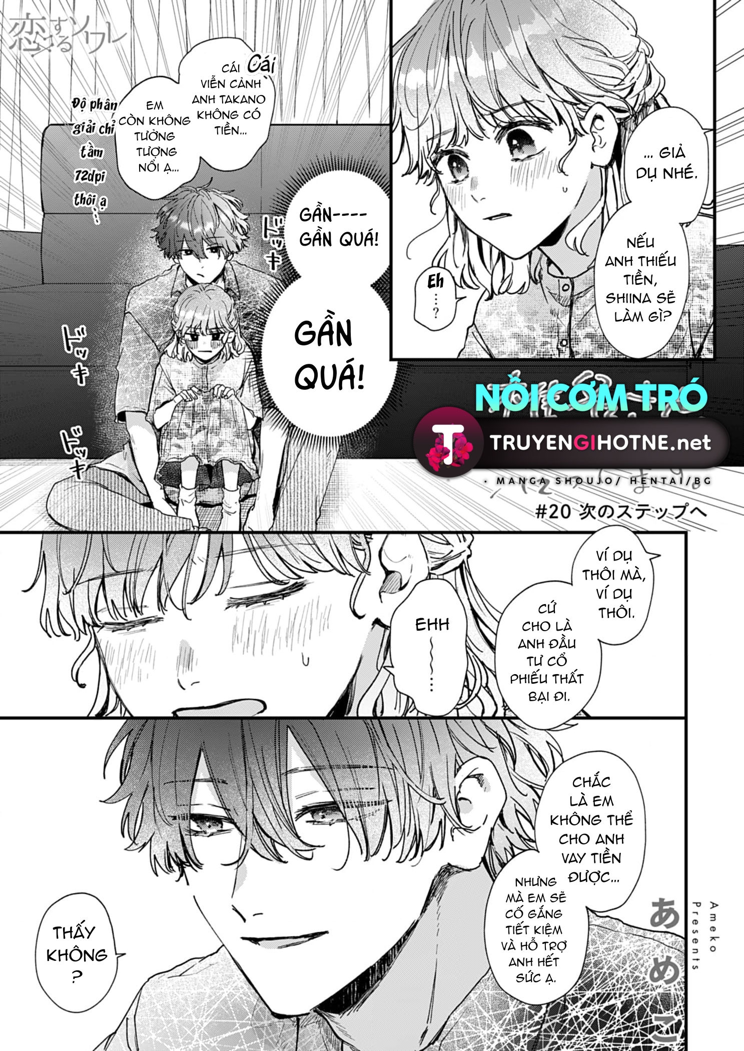 shiina-san u mê quá rồi kìa chapter 20.1 2