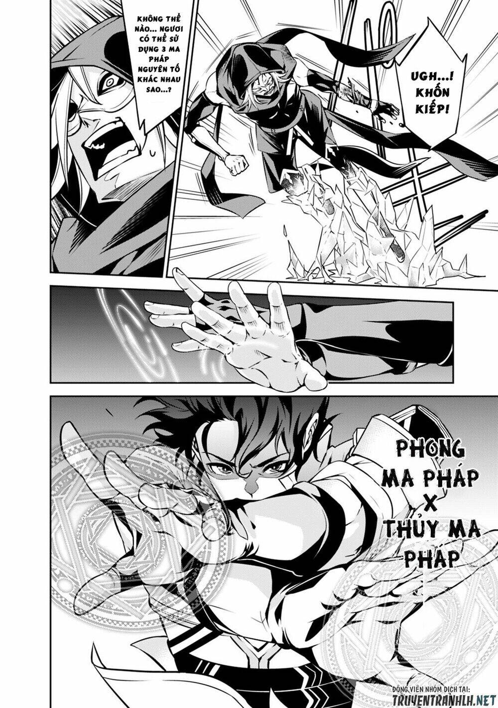 shijou saikyou no mahou kenshi, f rank boukensha ni tensei suru ~ kensei to matei, 2 tsu no zense om chapter 19 19