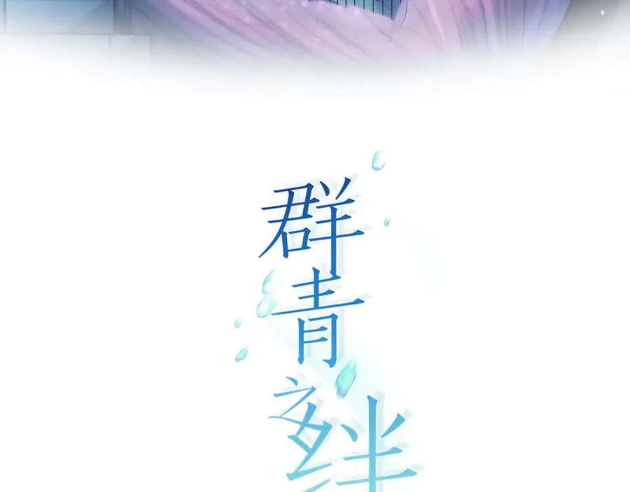 người cá học yêu chapter 3 3