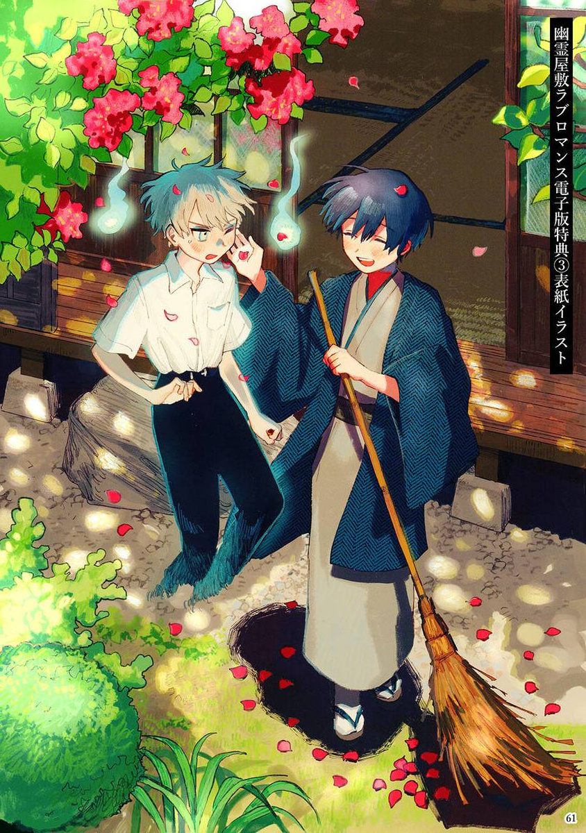 tình yêu lãng mạn với ngôi nhà ma ám chapter 3 19