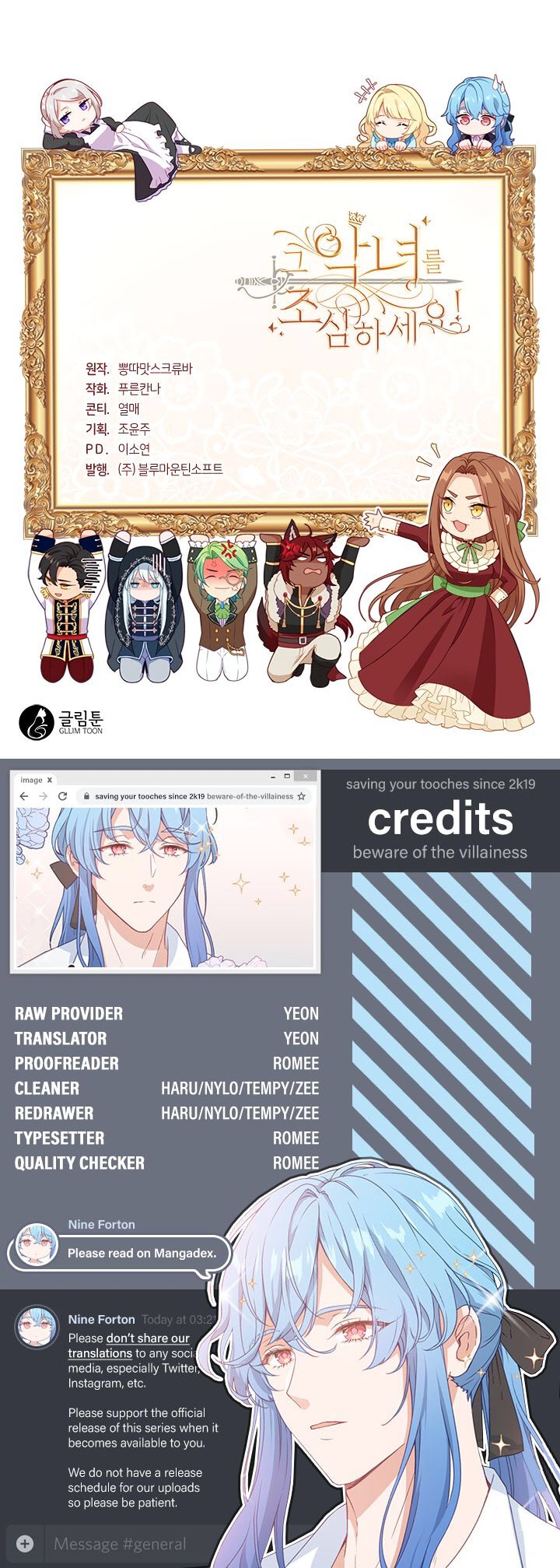 cẩn thận nữ phụ phản diện đấy! chapter 51 57