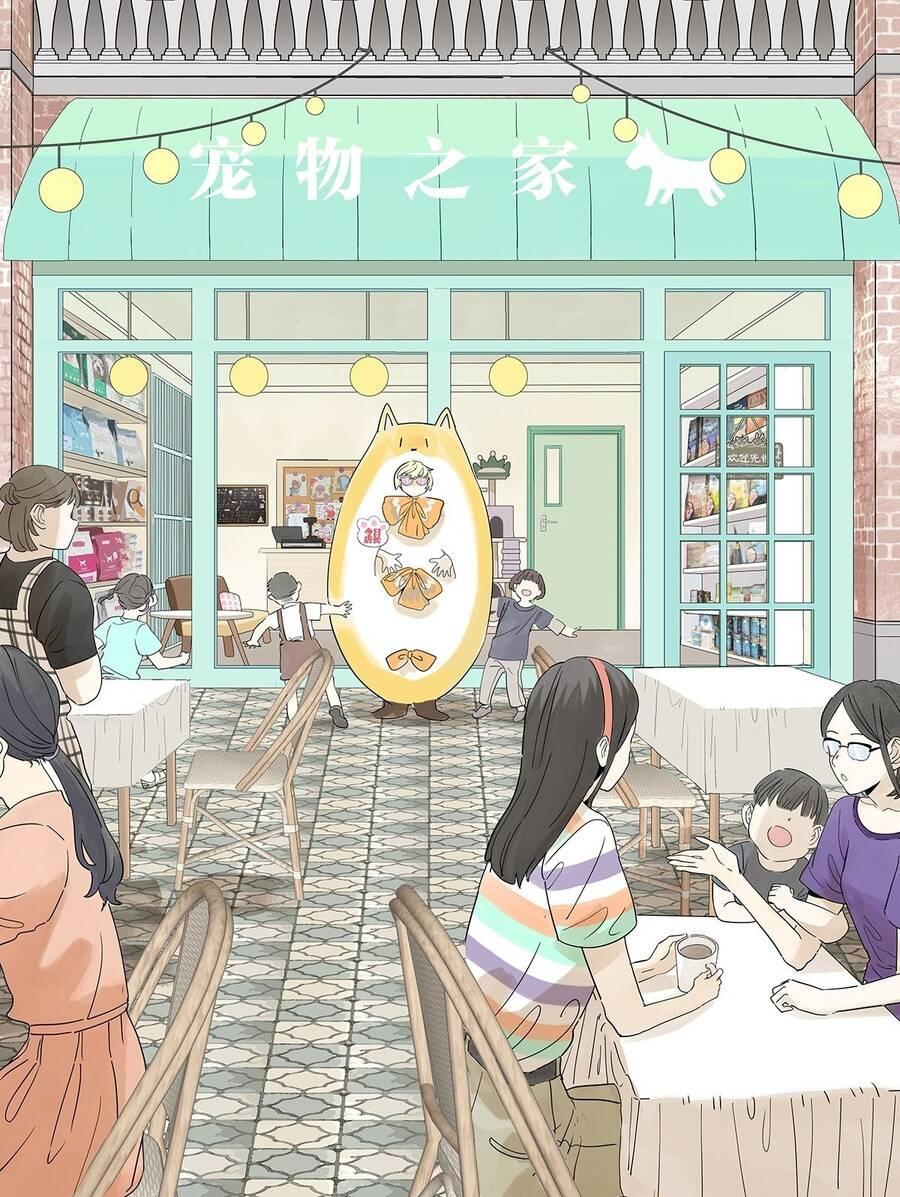 bạn cùng lớp tôi đều kỳ lạ chapter 55 16