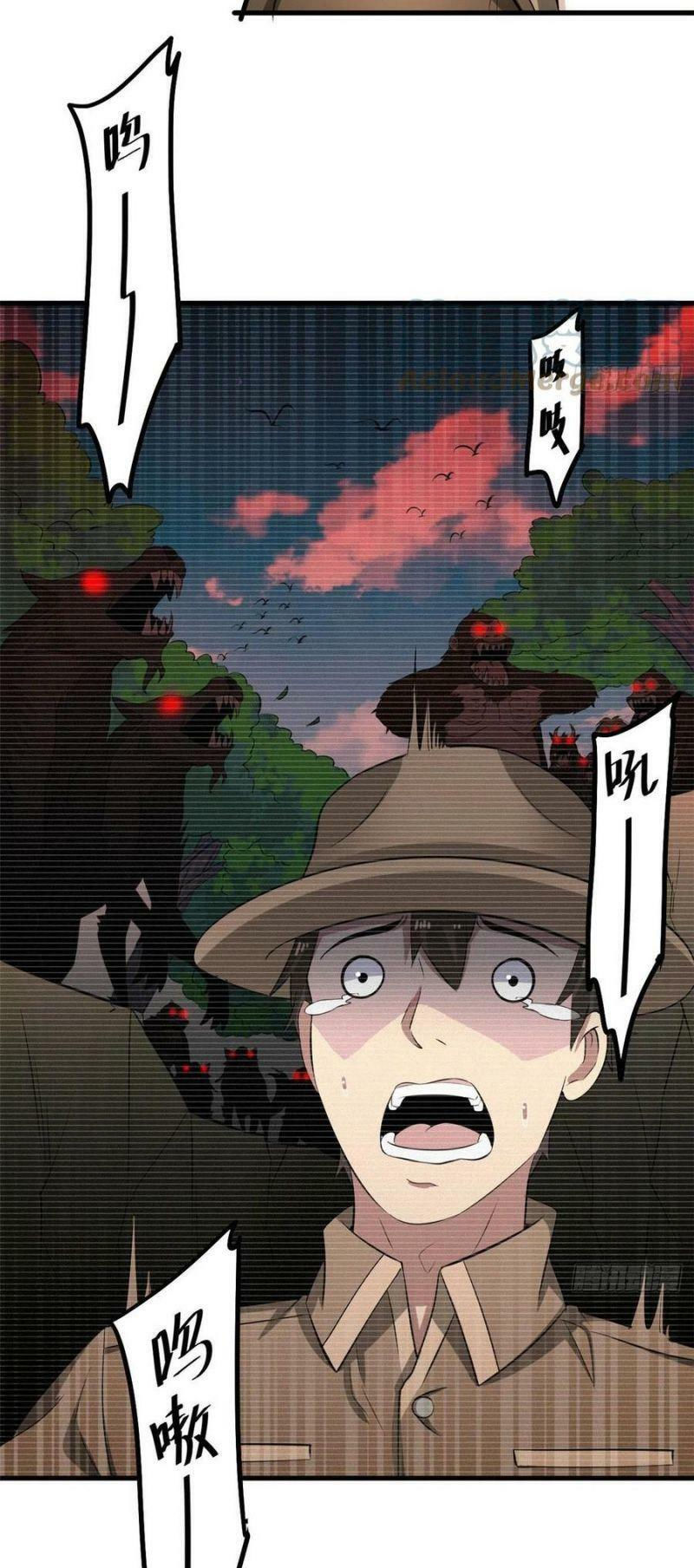 xã lam bạch chapter 38 28