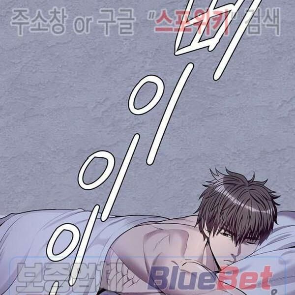 kẻ phán xét chapter 55 4