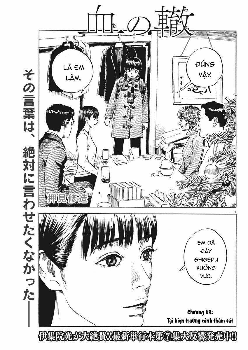 chi no wadachi chapter 69 4