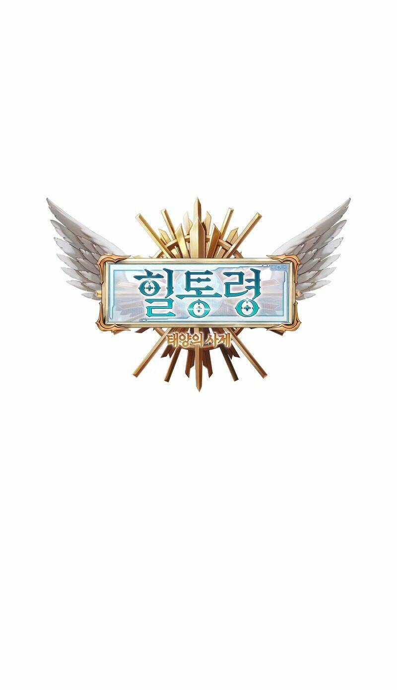 tu sĩ trị liệu của thái dương giáo chapter 14 155