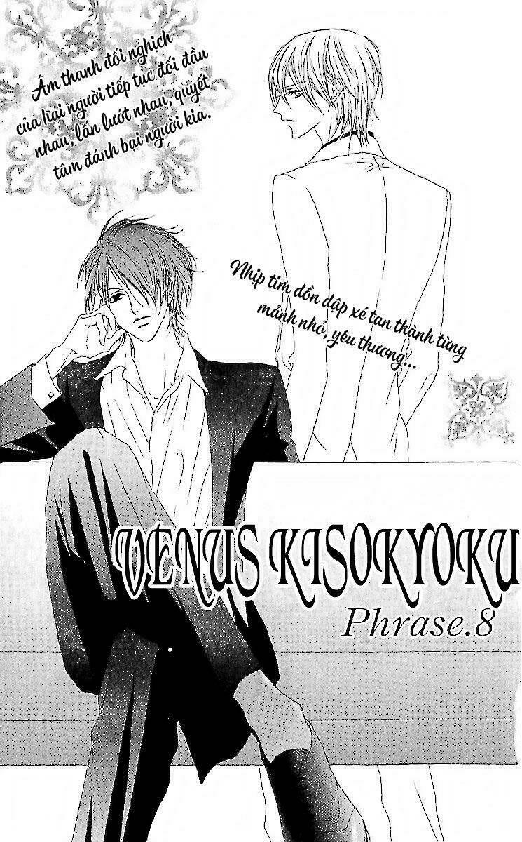 venus kisoukyoku chapter 8 3
