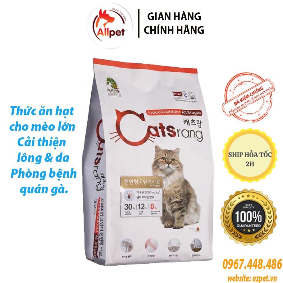 Hạt Khô Mèo CatsRang Adult. Hạt khô Catsrang cho mèo trưởng thành. Thức ăn cho mèo.