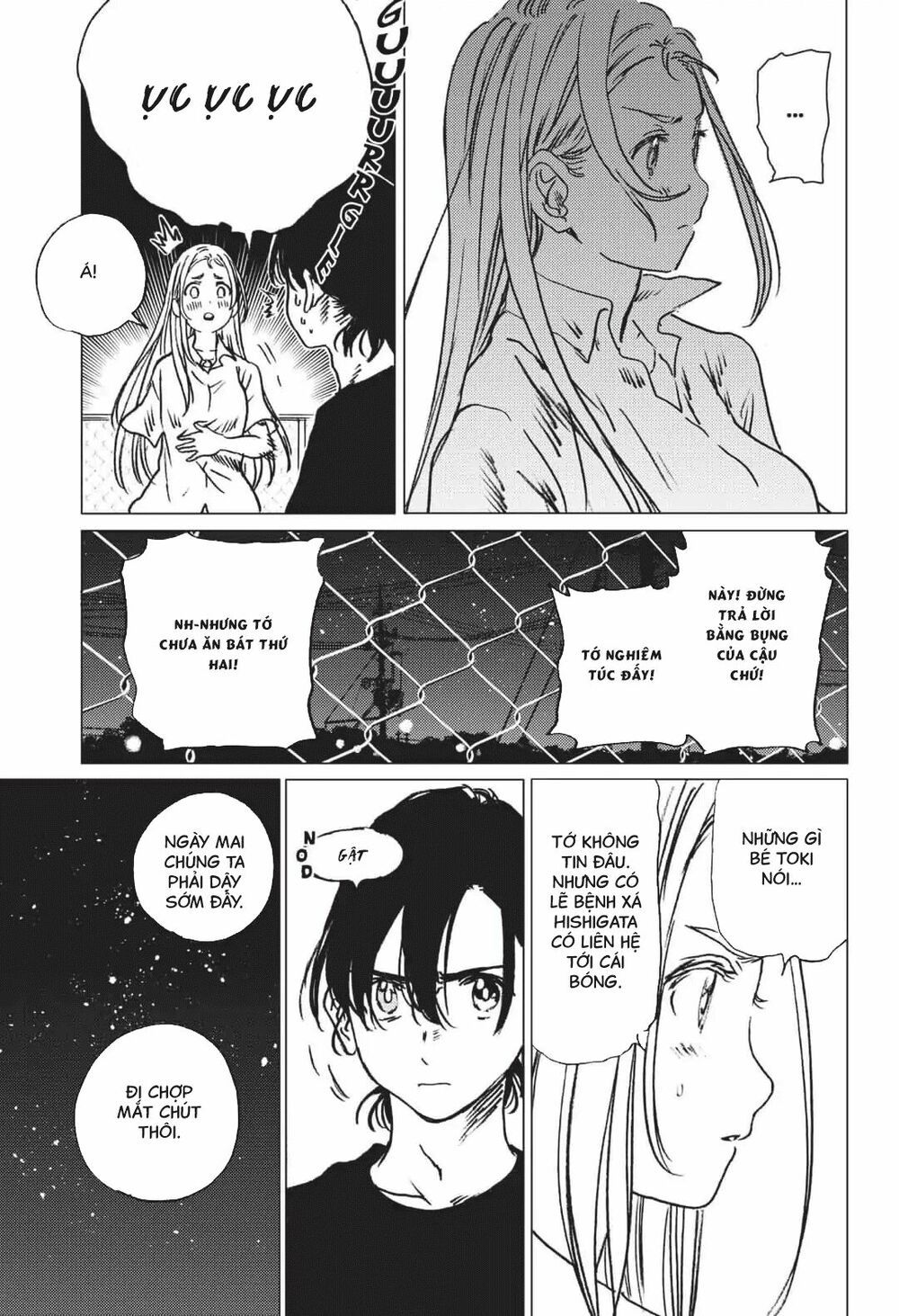 summer time render chapter 38 16