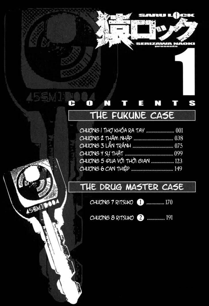 saru lock chapter 1 11