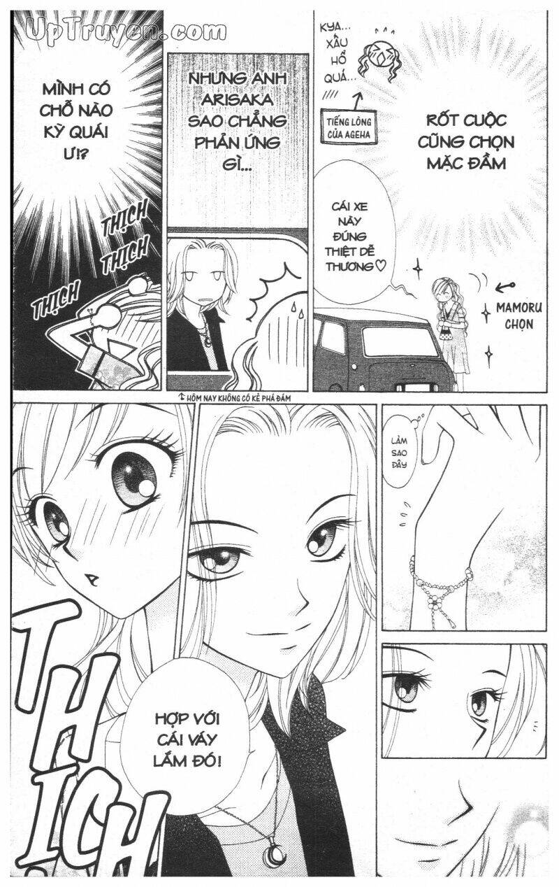 v.b.rose chapter 4 185