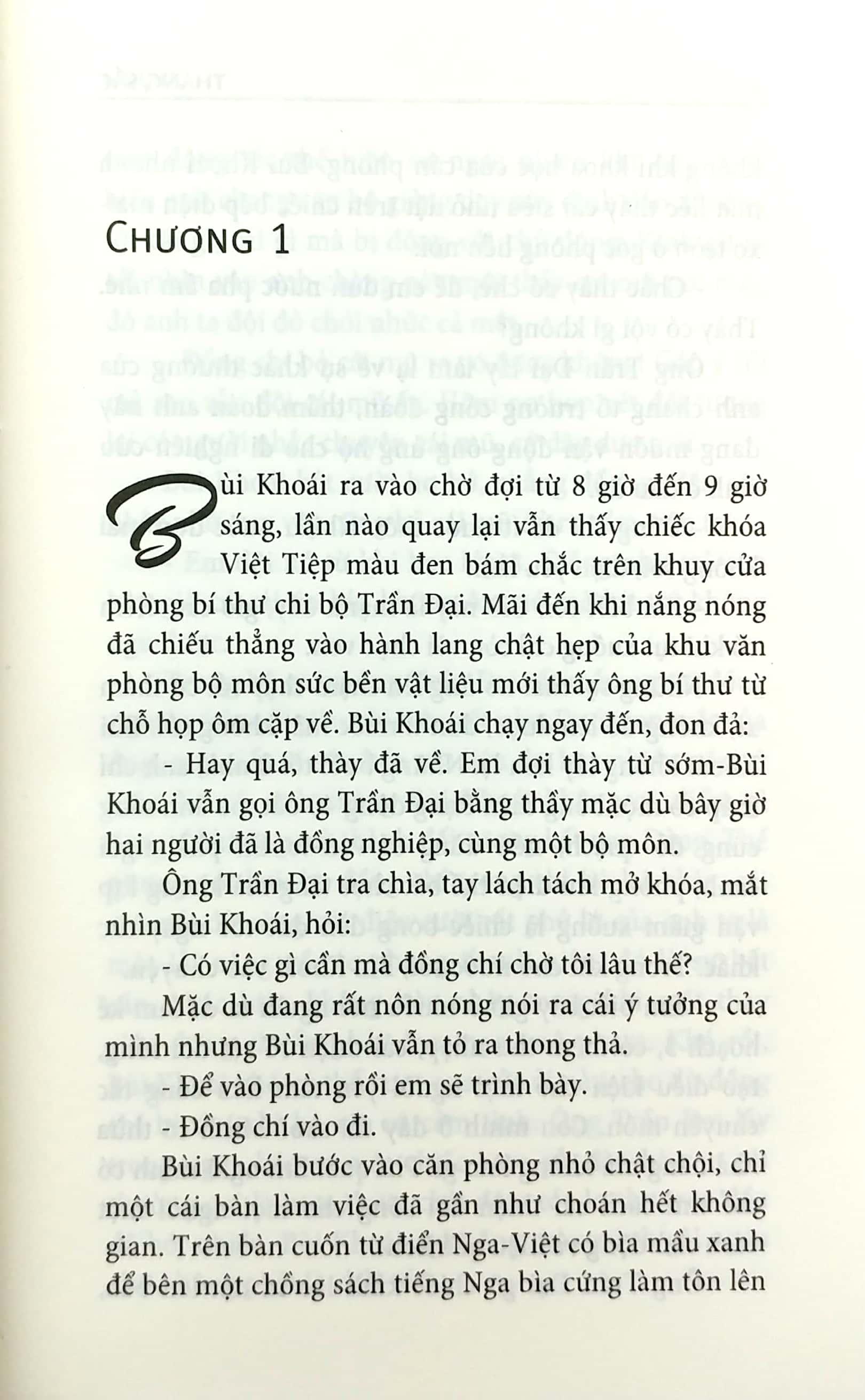 Ngụ Cư