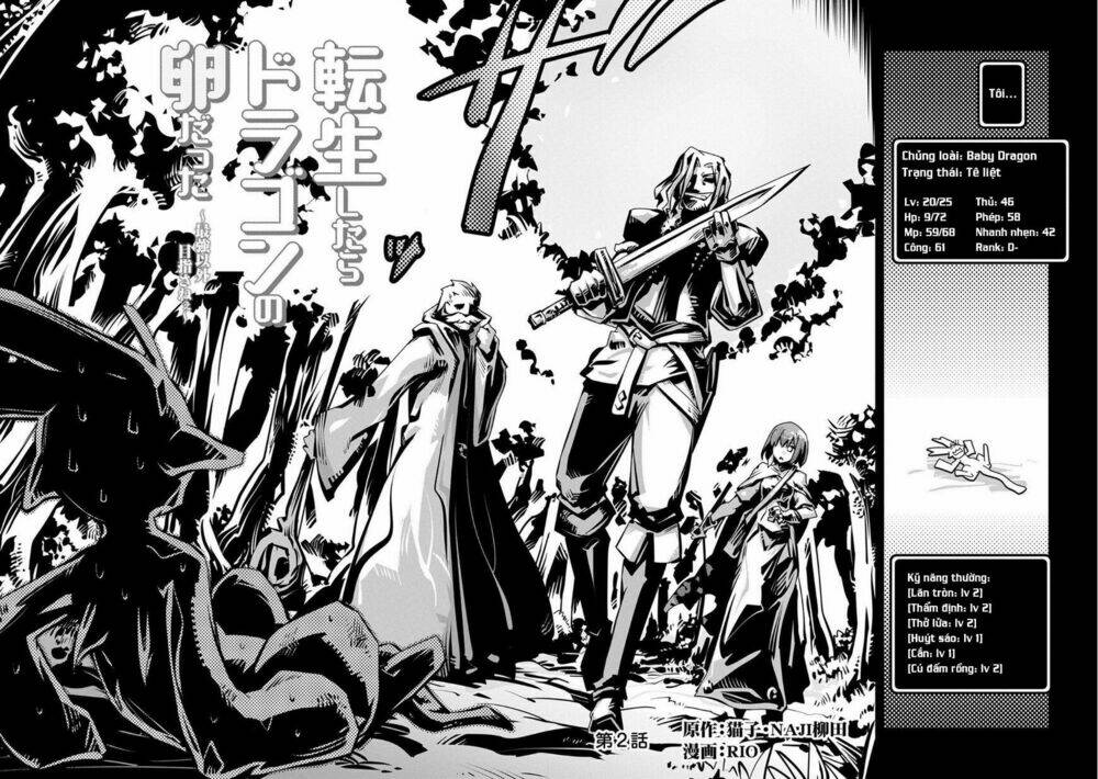 reincarnated as a dragon's egg - let's aim to be the strongest, chapter 2 2