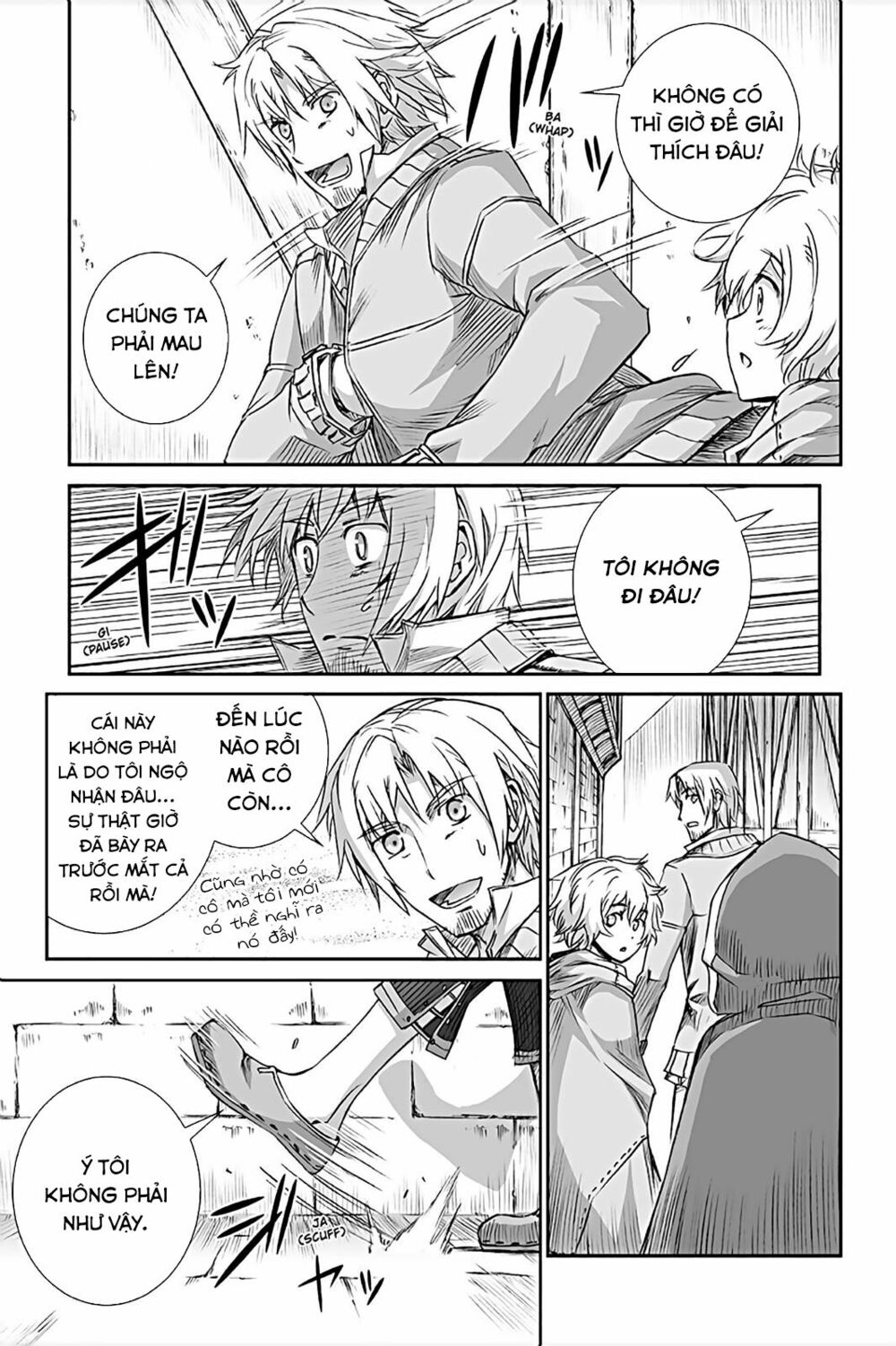 ookami to koushinryou chapter 64 35